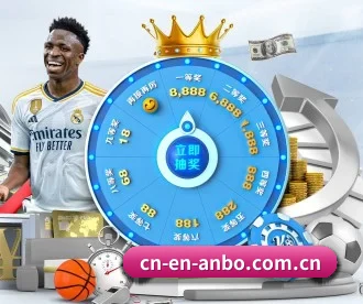 安博体育 APP 深度功能 | ambosports